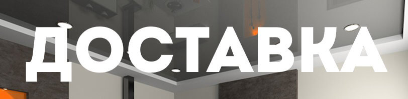 Доставка и разгрузка в ноябре в Белой Калитве. Все способы и условия