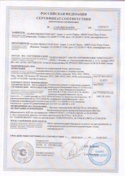 24.03.2017 Белая Калитва - D-Premium. Материал текстильный для изготовления натяжных потолков